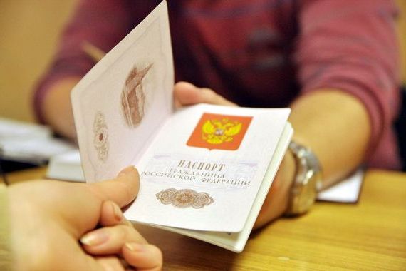 прописка в Вольске