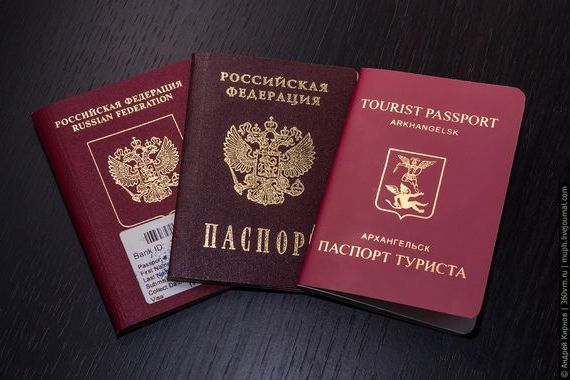 прописка в Вольске