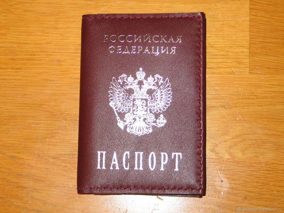прописка в Вольске